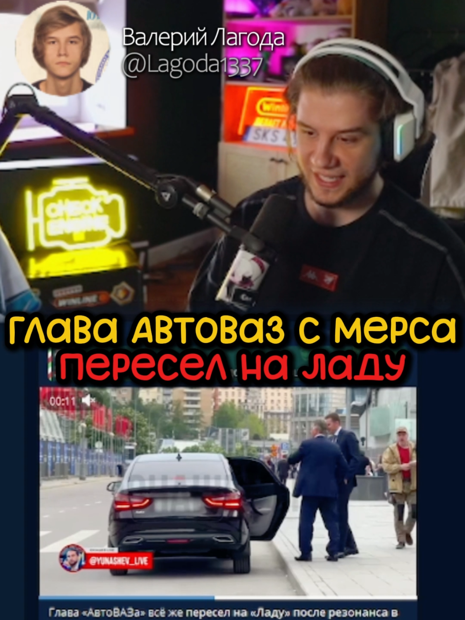 @Лагода Каждый день