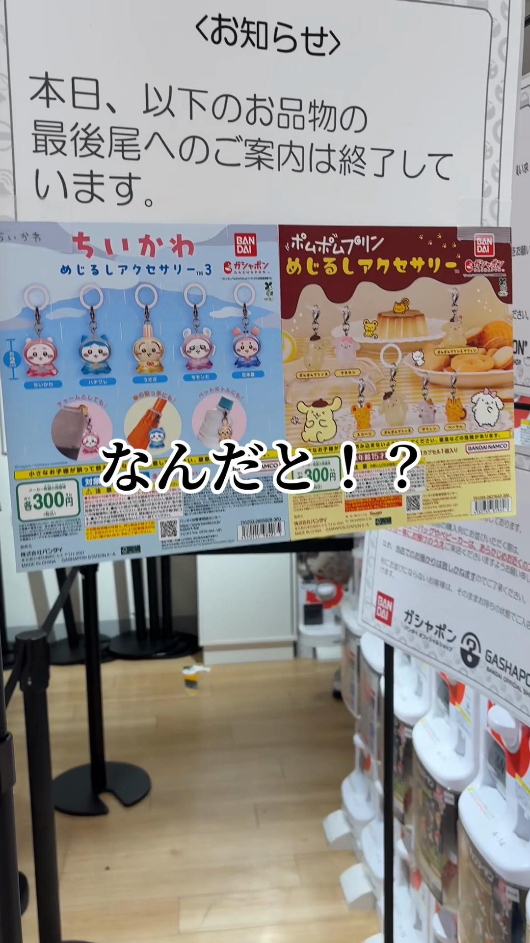 @にゃっ太