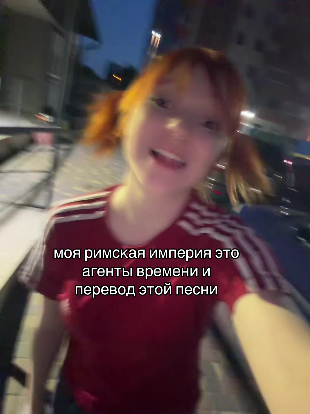 @вена