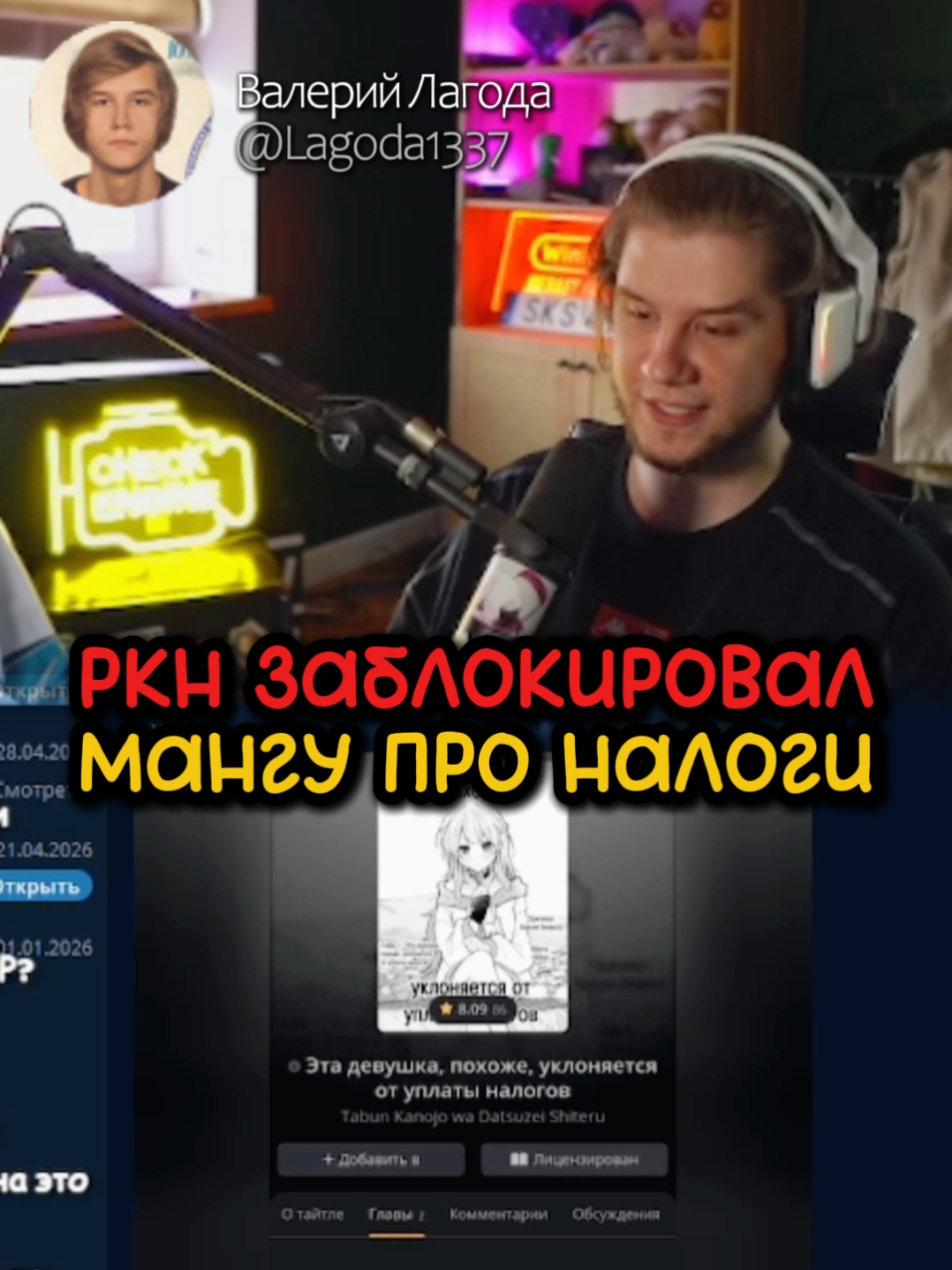 @Лагода Каждый день