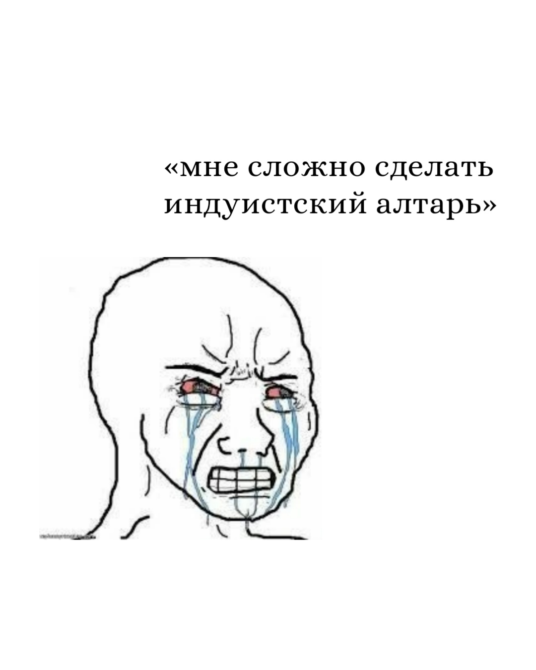 @𝓜𝓾𝓷𝓭𝓻𝓪 || Мундра ॐ