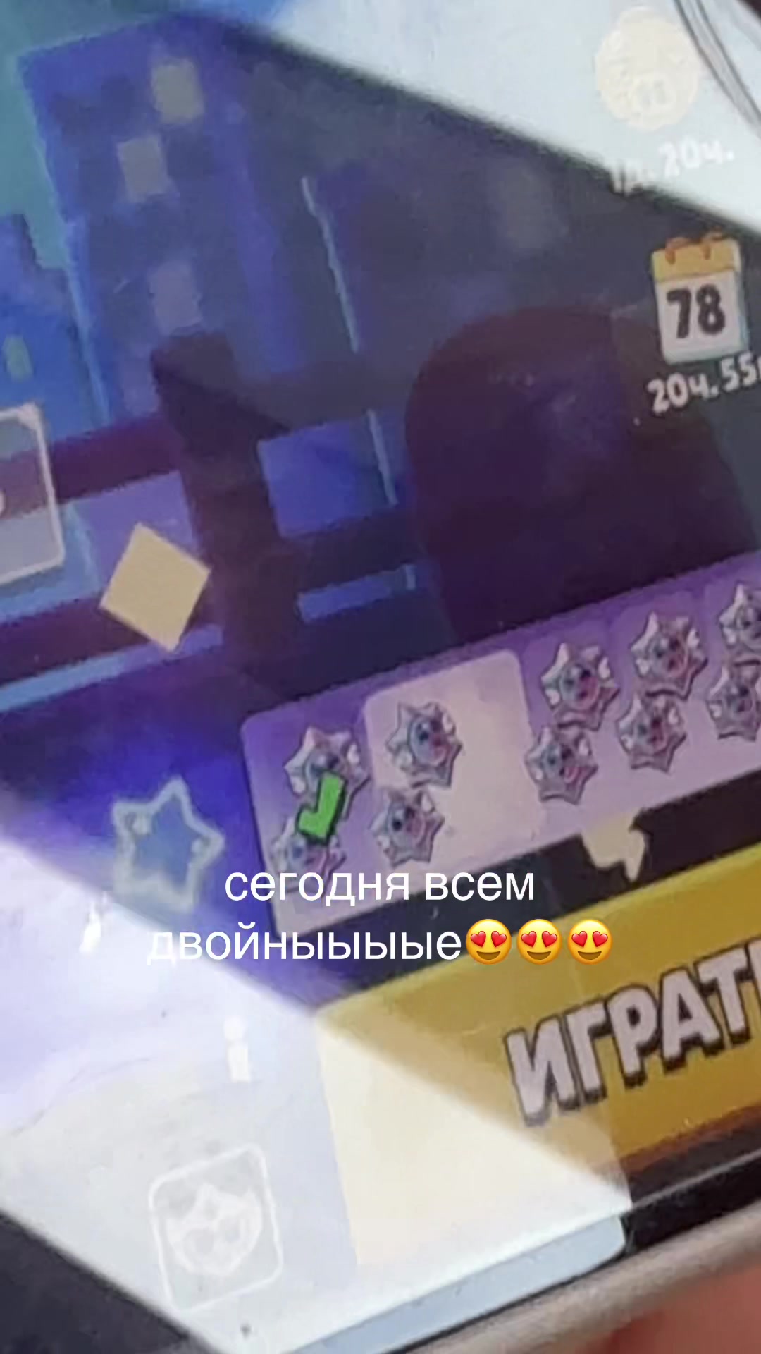 @natella_brawl