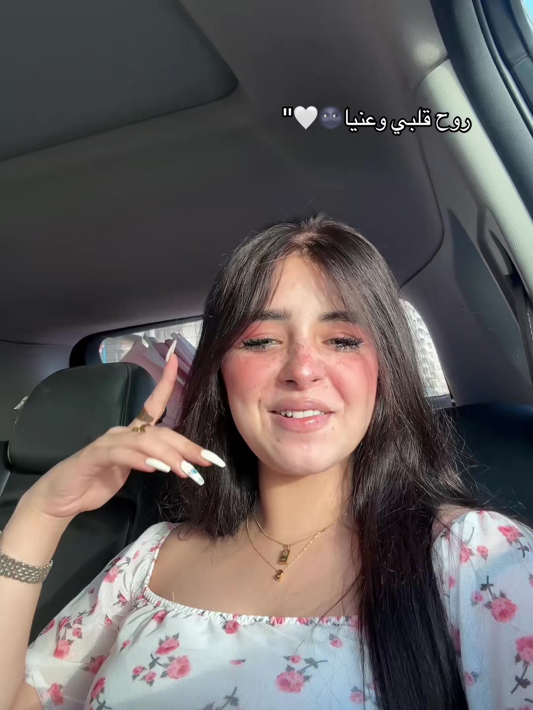 @شروق احلي في الحقيقه 👸🏻