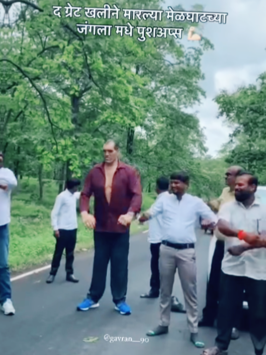 @great.khali.real