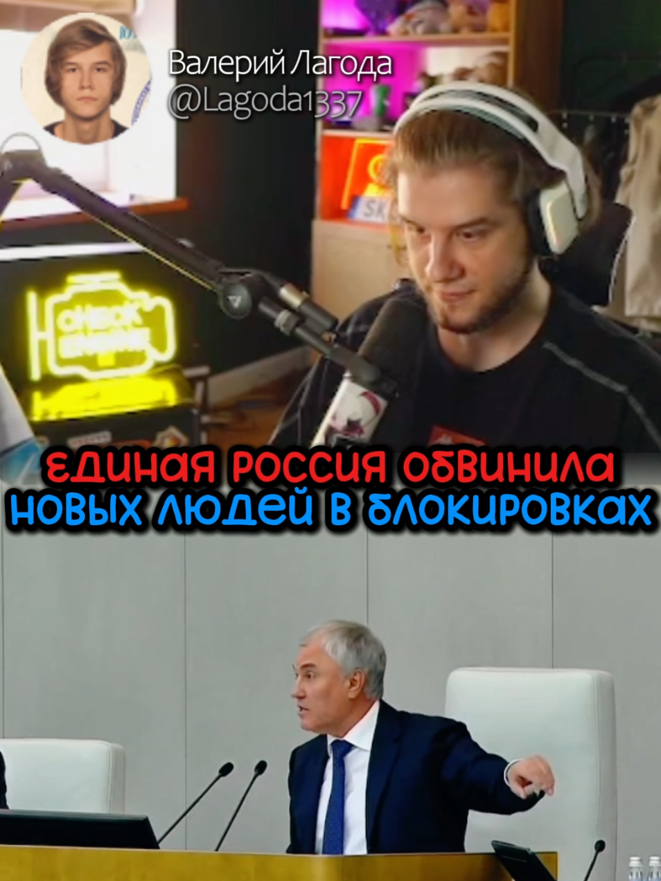 @Лагода Каждый день