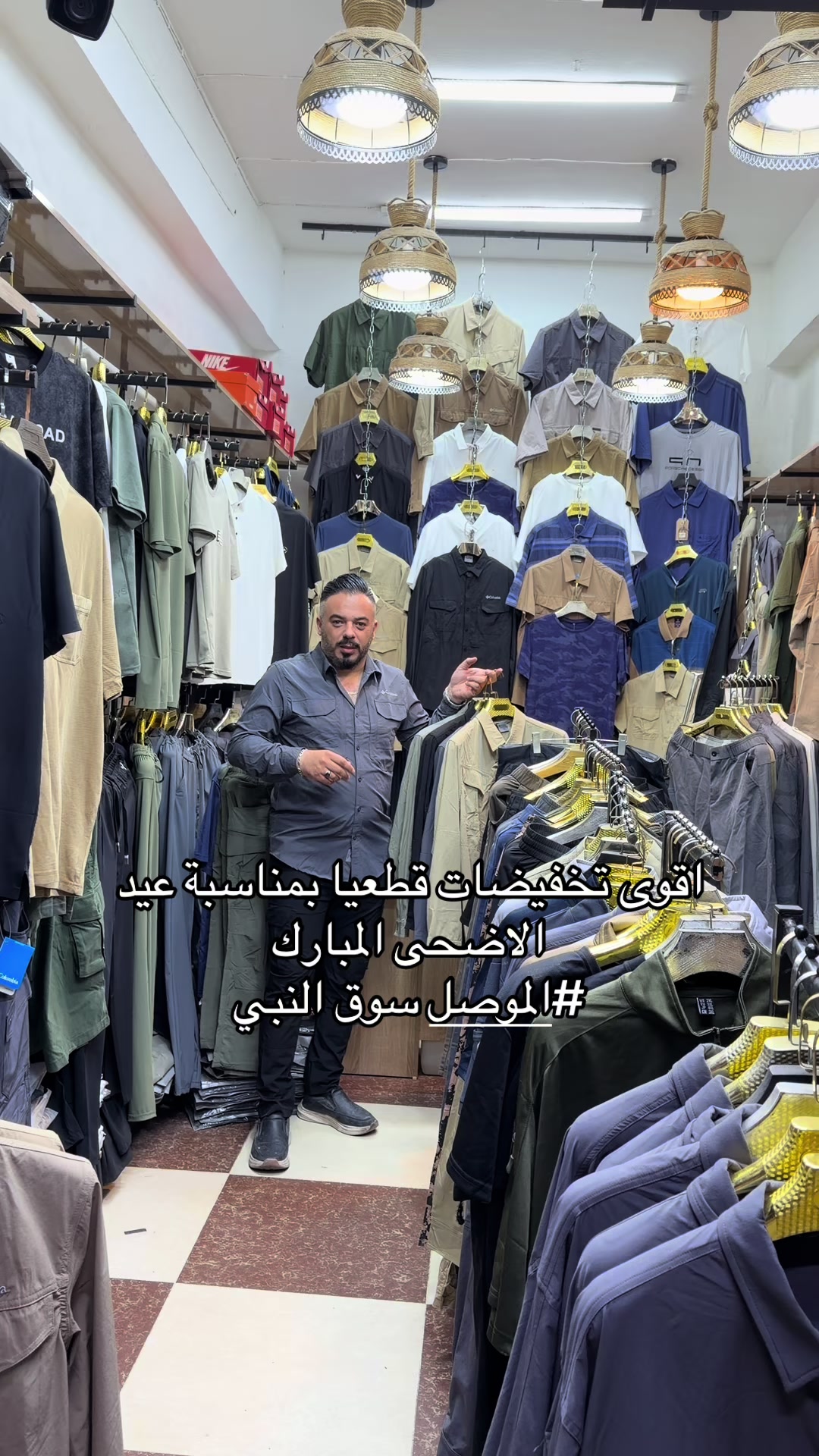 @حمزة إسكان