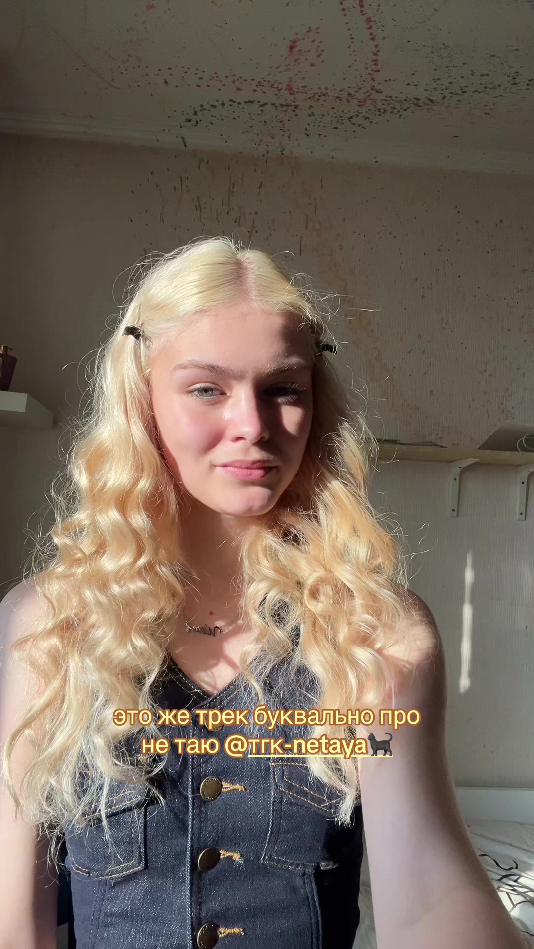 @тгк - irvvviks 🧿