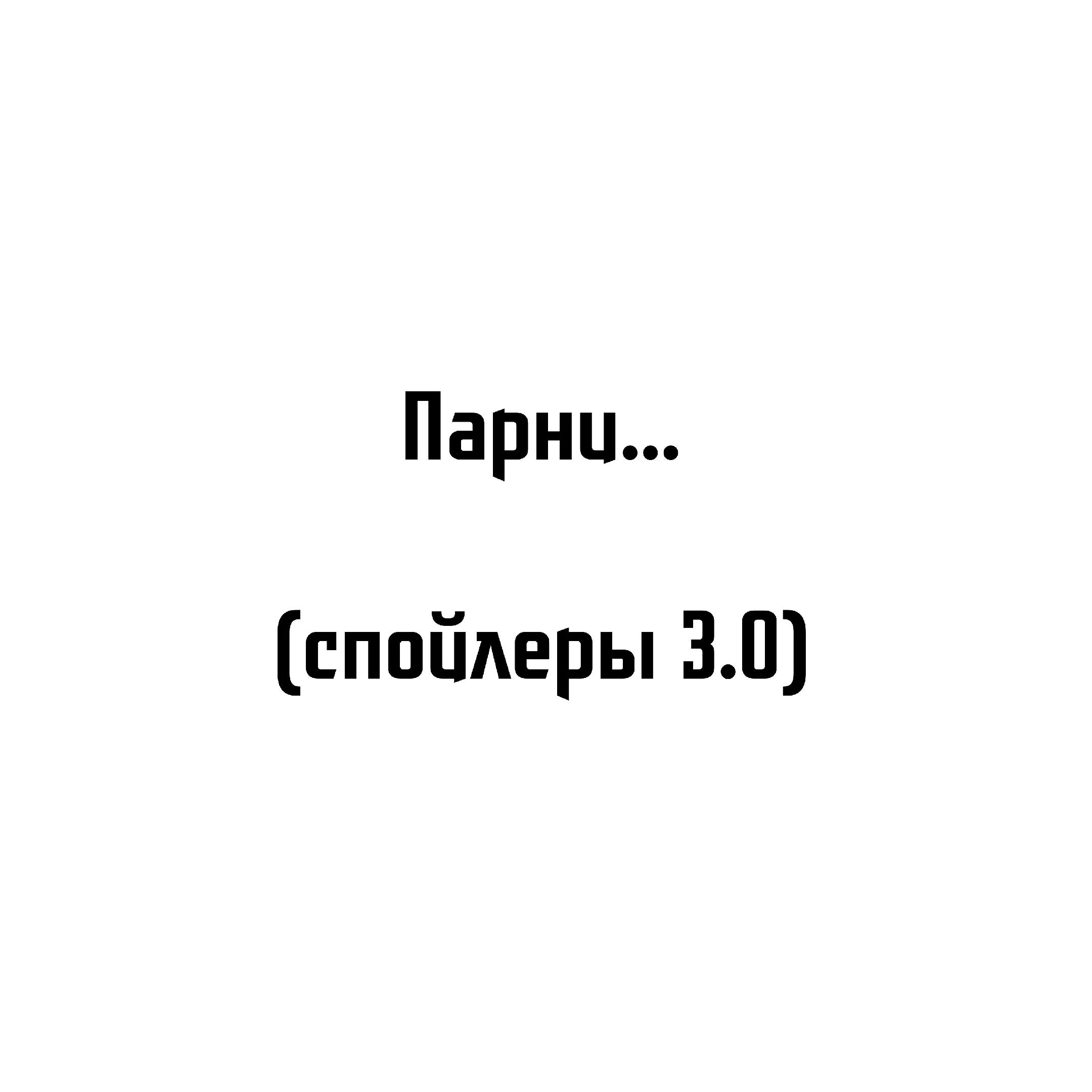 @авокадыш!
