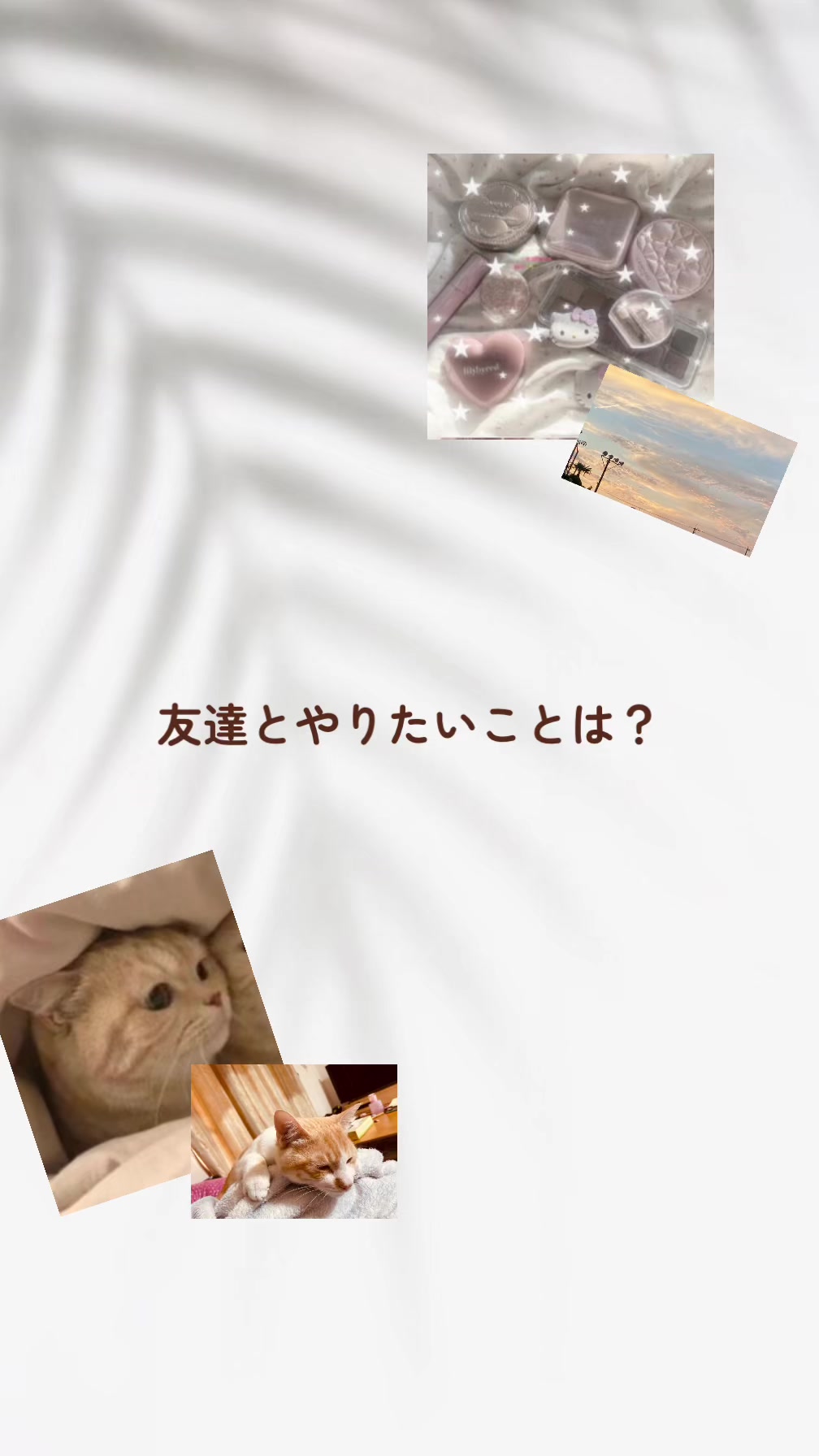 @まなまみ