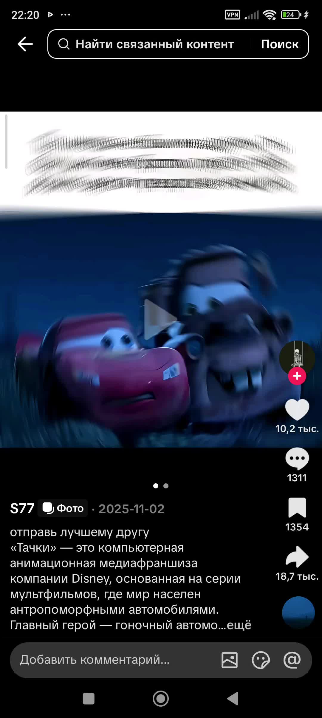 @BaihanHrenTube