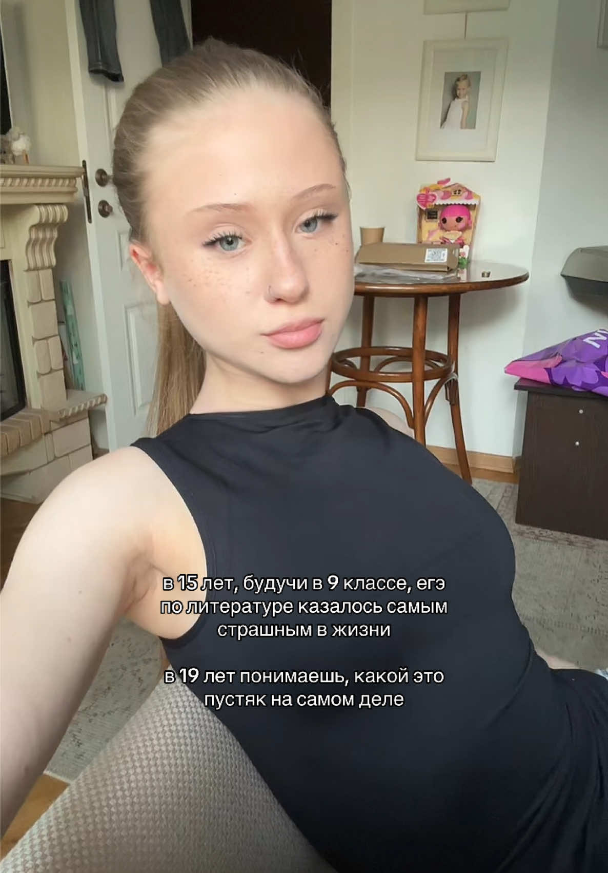 @Aлиса
