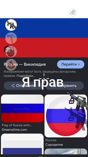 @Лука🇺🇦 🇫🇷 (Богдан) SBA