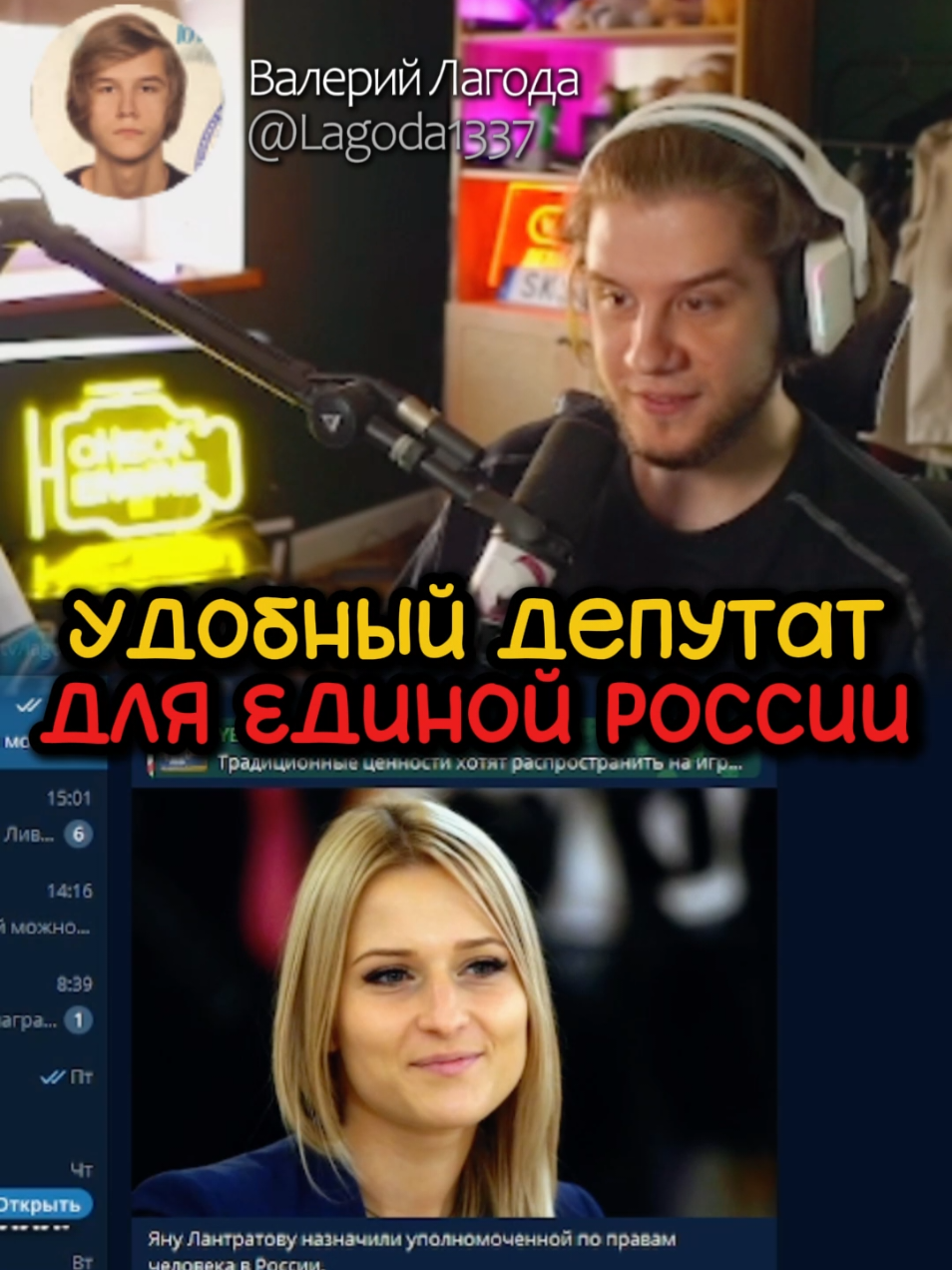 @Лагода Каждый день