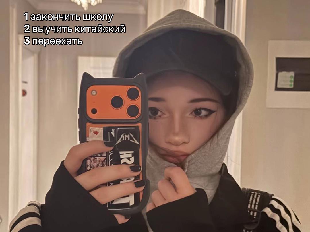 @умкаа