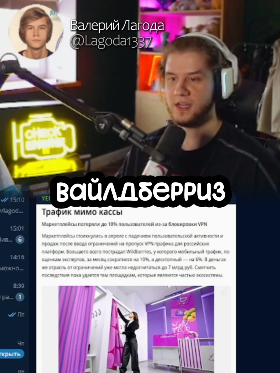 @Лагода Каждый день