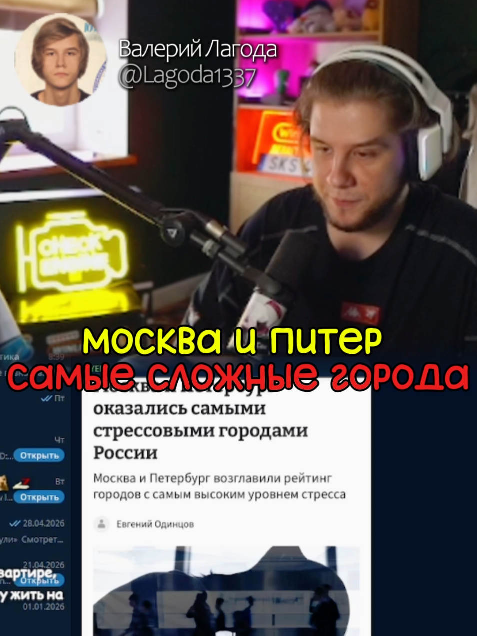 @Лагода Каждый день