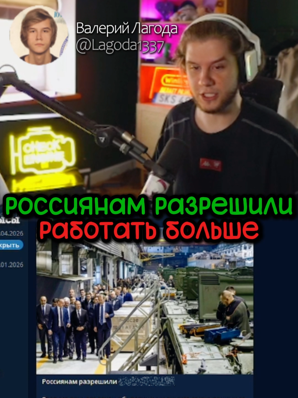 @Лагода Каждый день