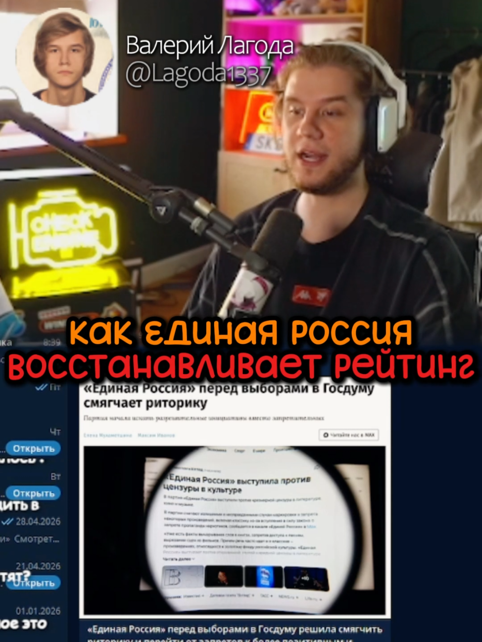 @Лагода Каждый день