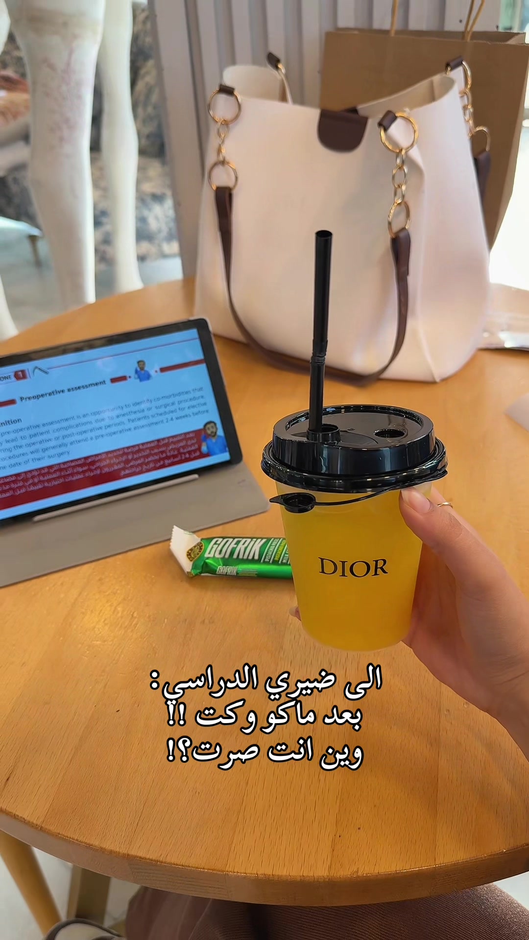 @- زَيْنَـب -