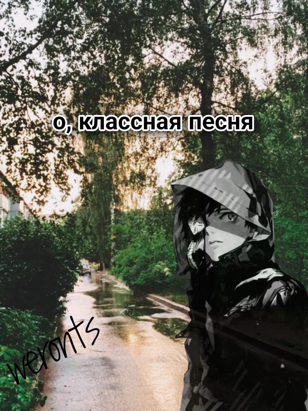 @+вайбик🎧