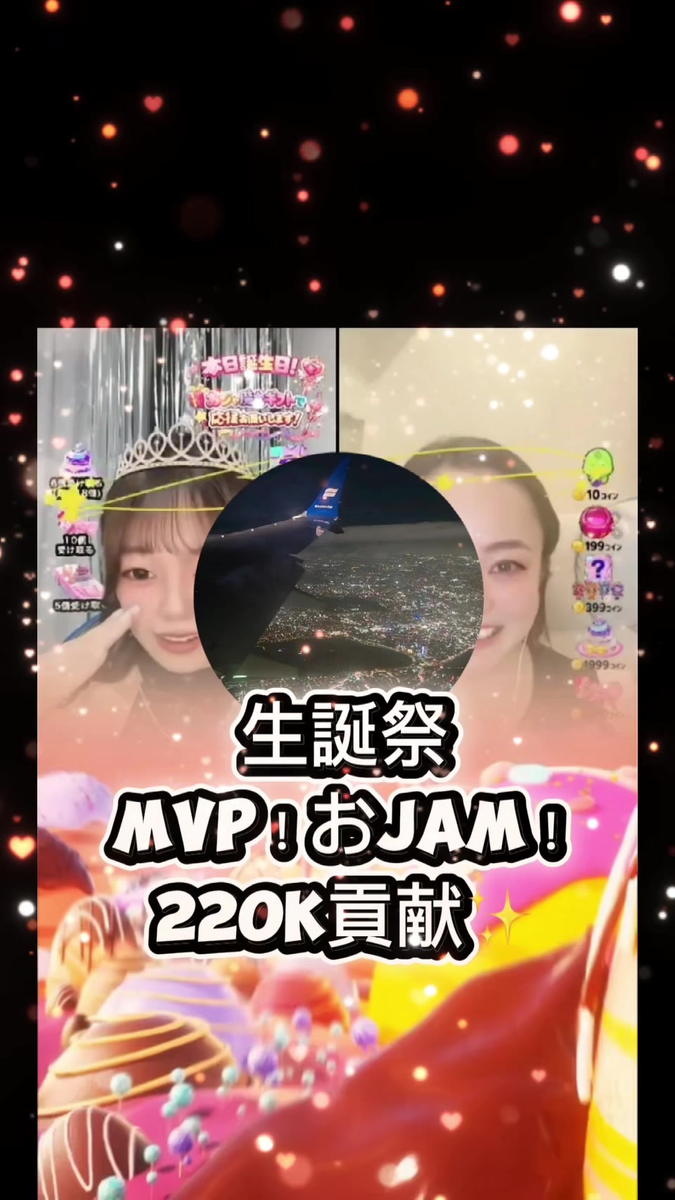 @三毛桜ゆう〖ﾄｲｽﾄｰﾘｰ〗