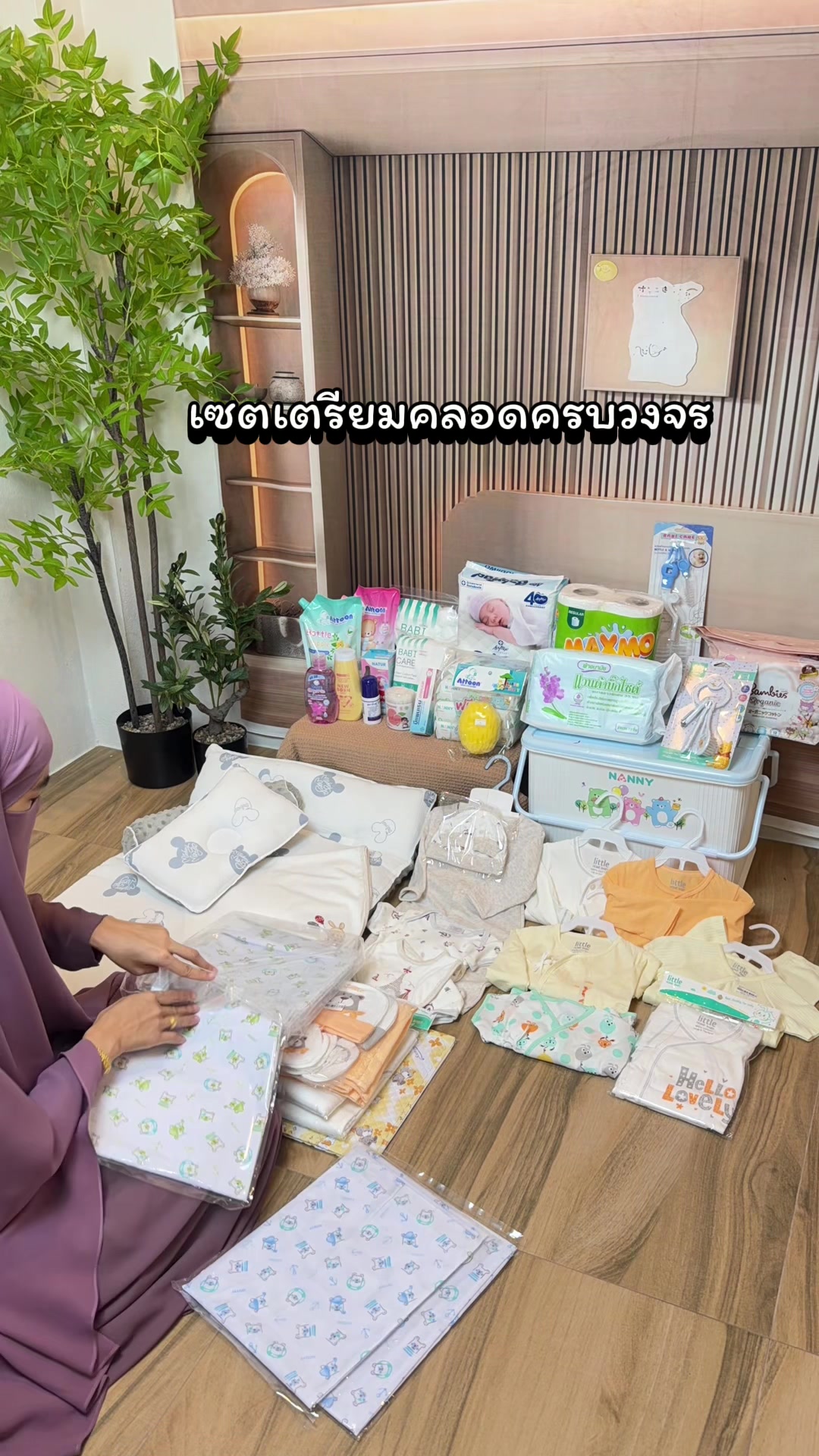 @รุสกี เบบี้ สาขารือเ
