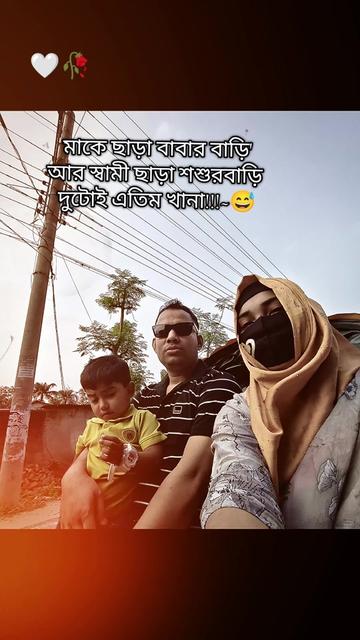 @✨তাওহিদের আম্মু✨