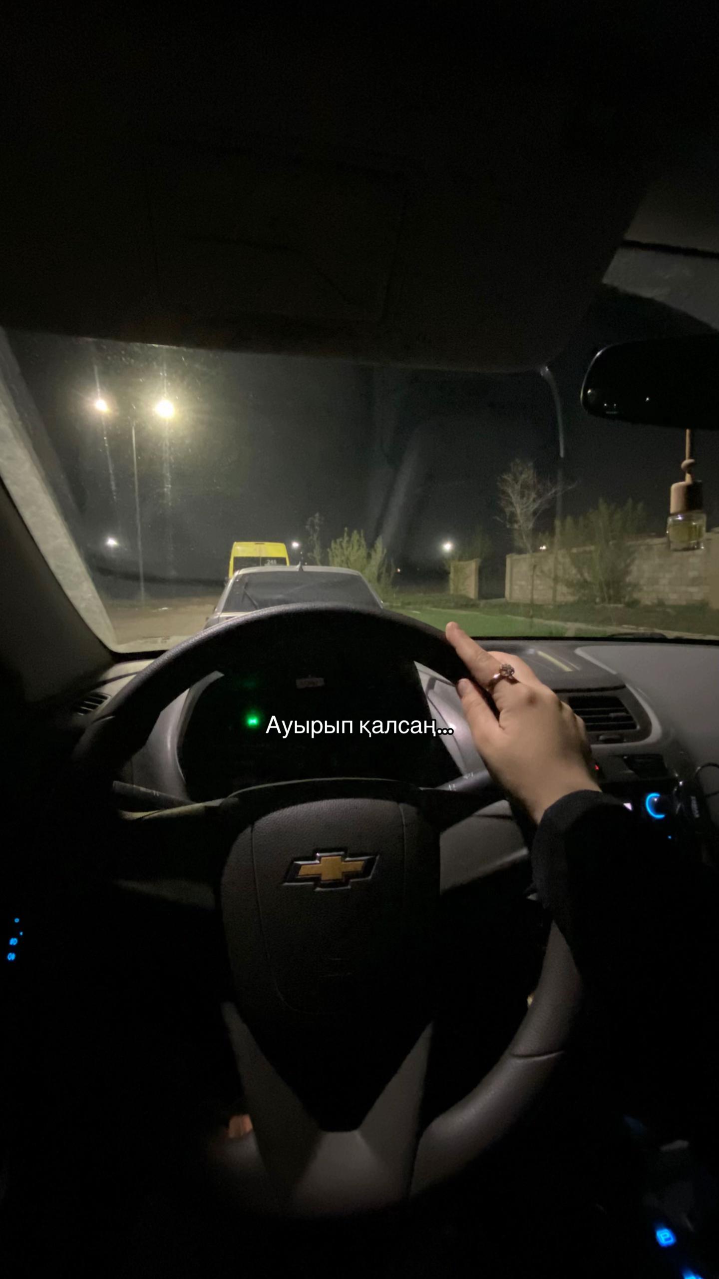 @Индира