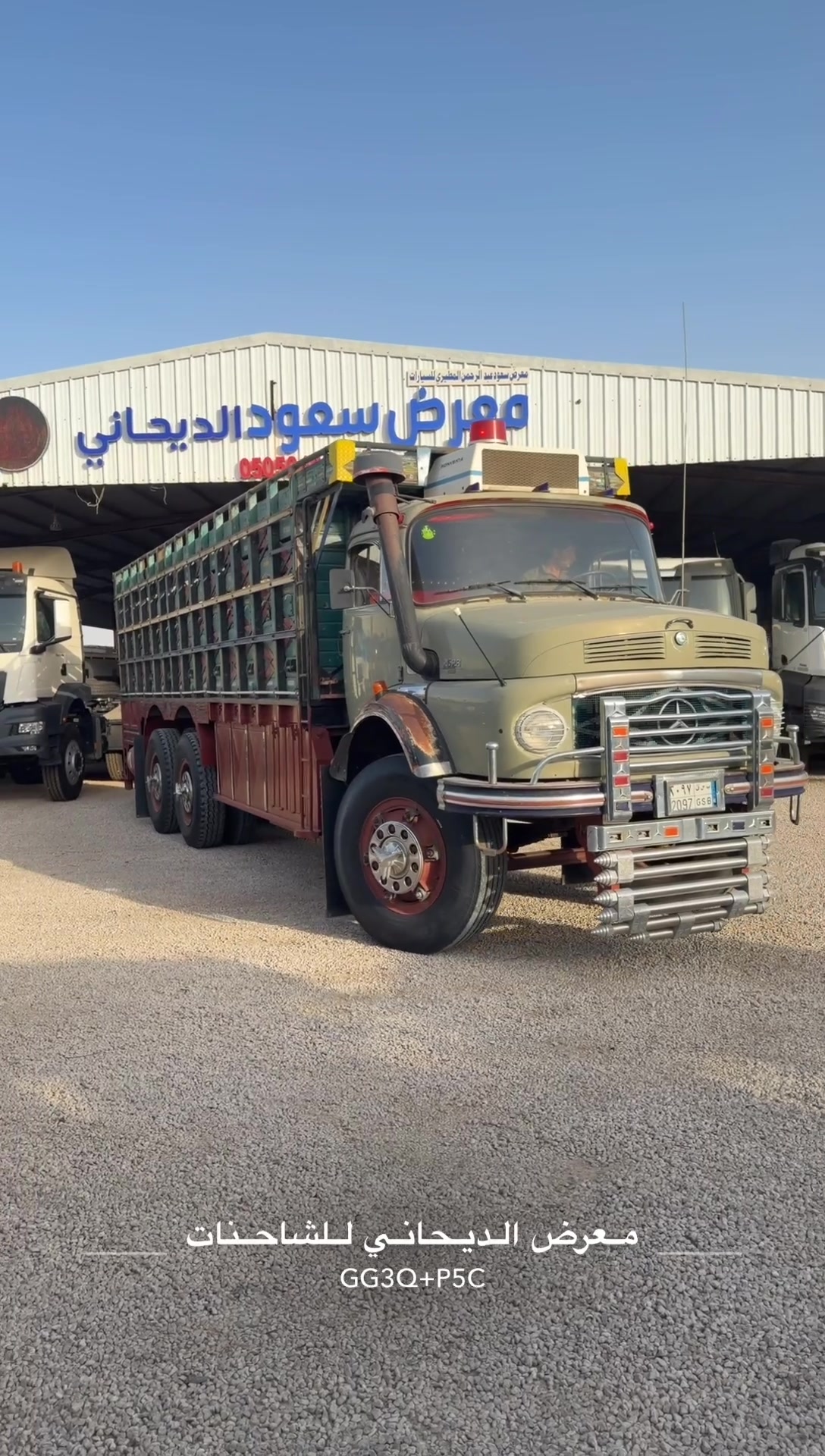 @بندر الديحاني