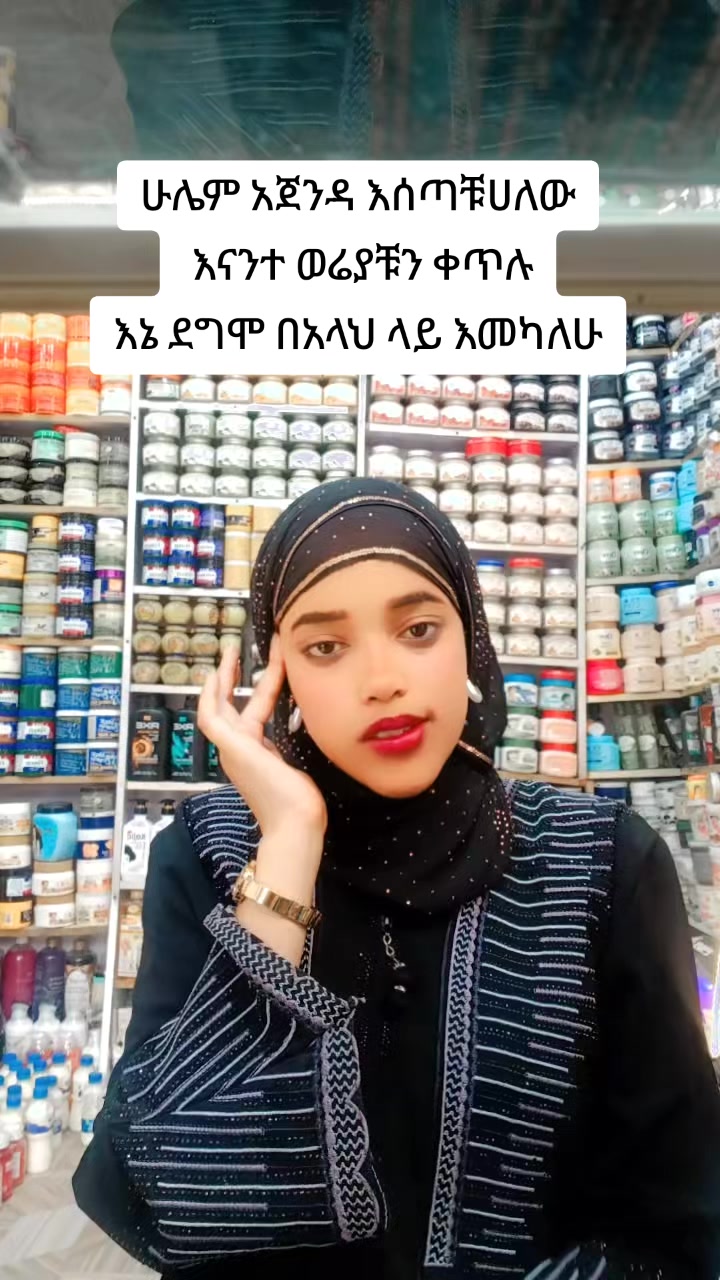 @Hiba cosmo