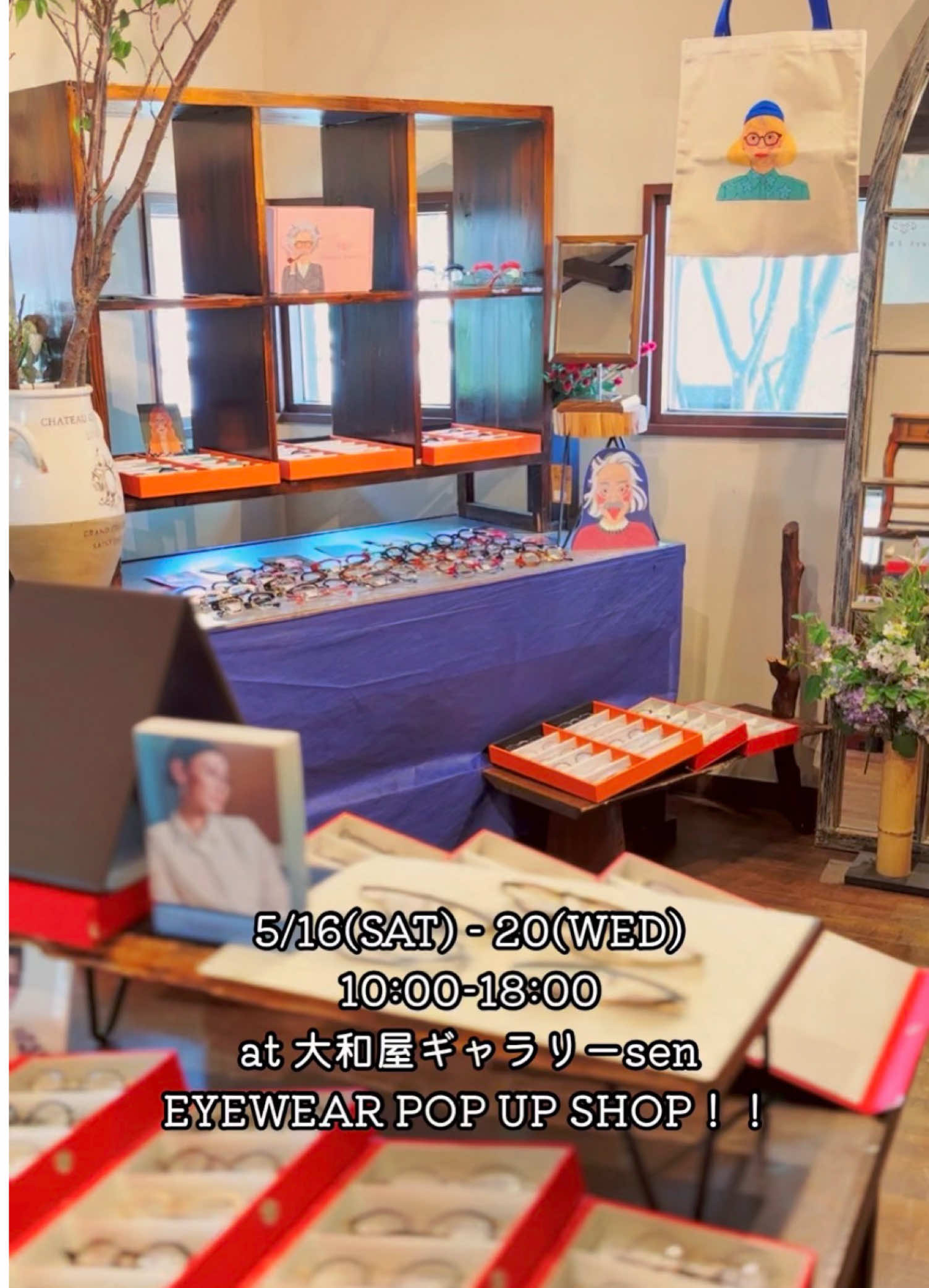 @太陽堂