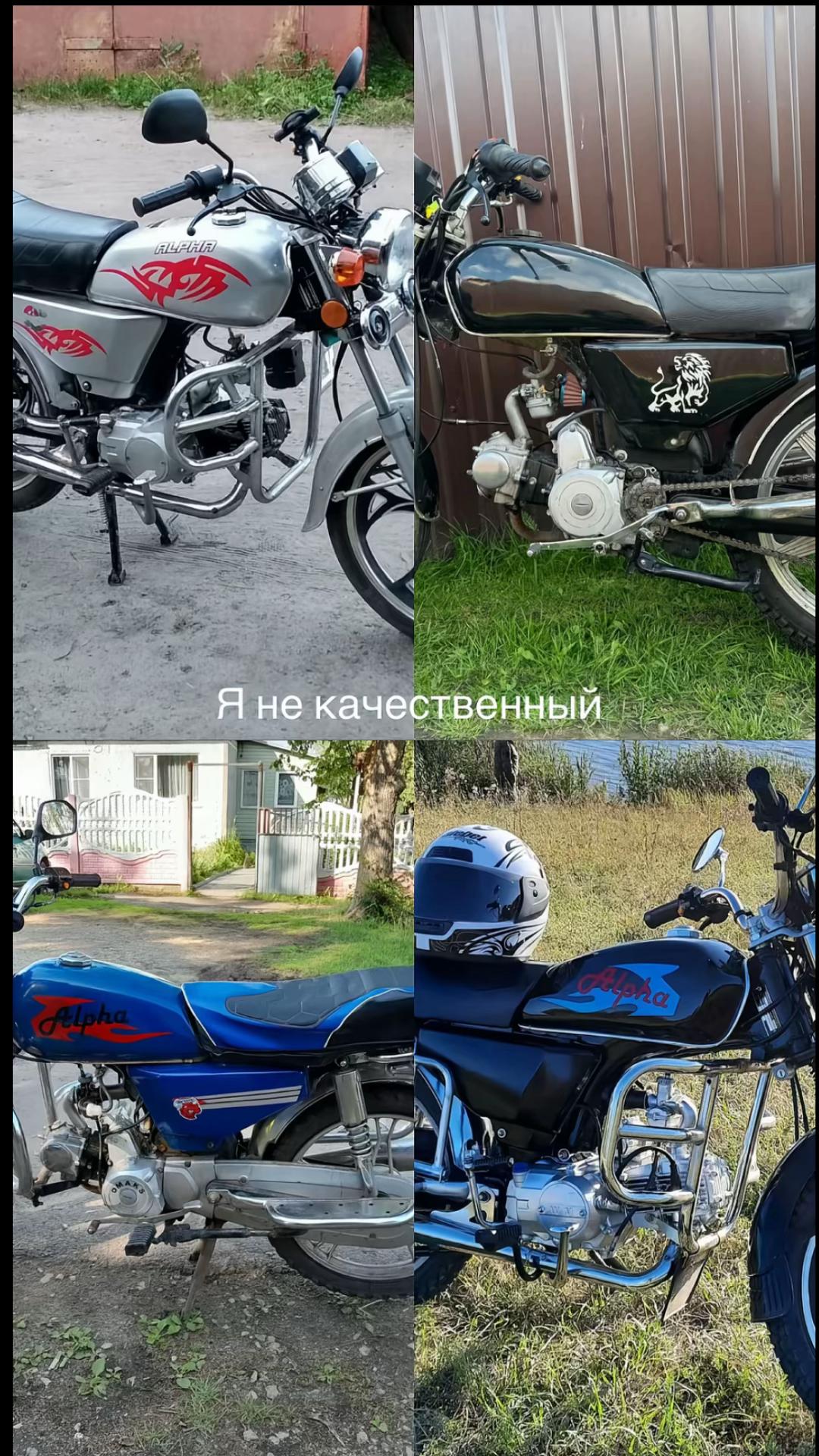 @мотя