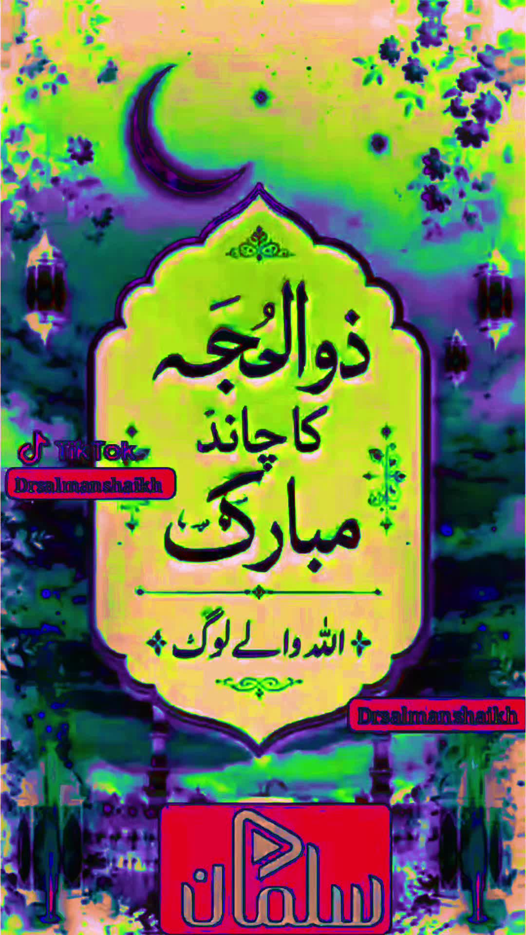@Peace Motivation