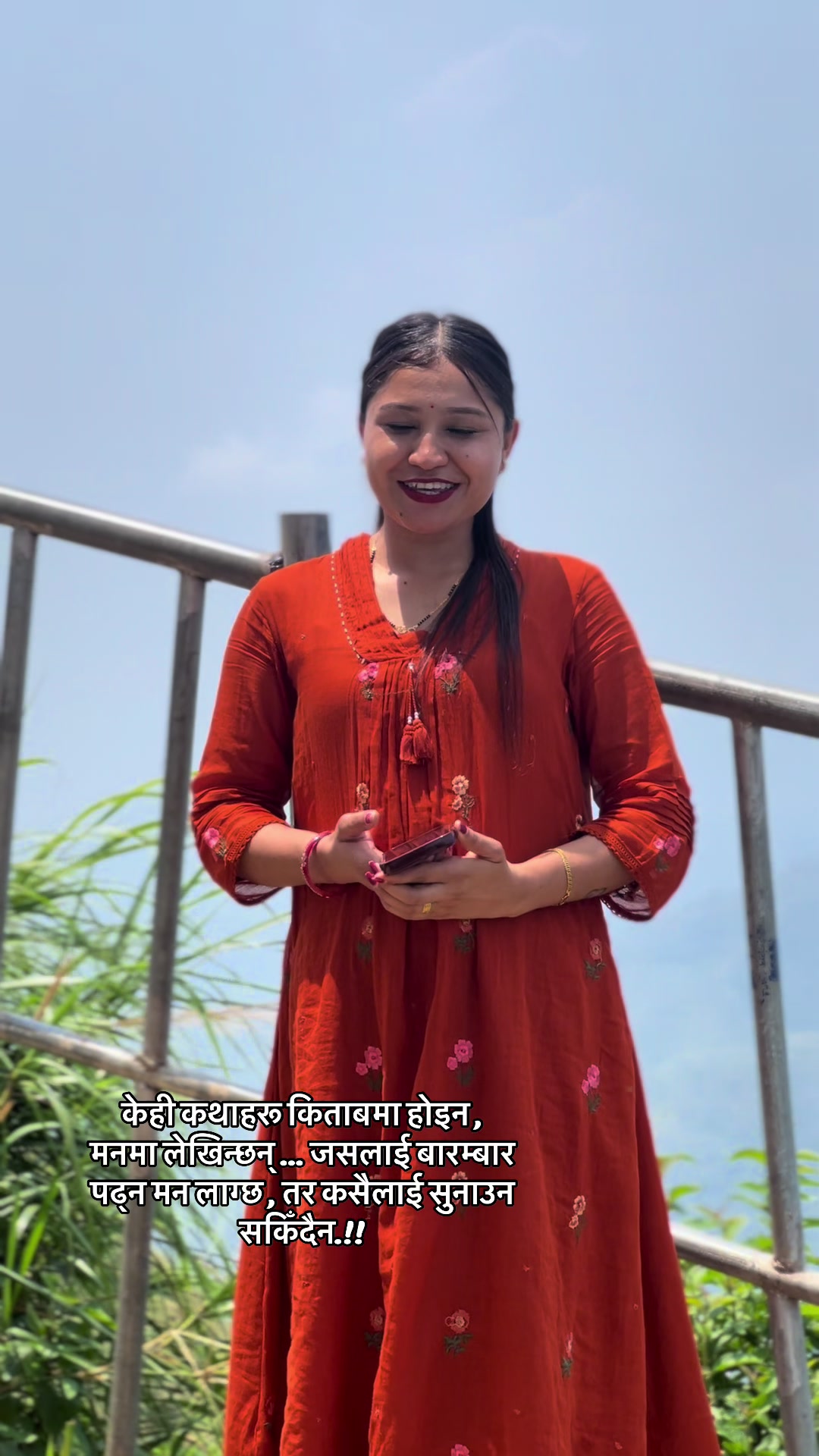 @रश्मी_क्षेत्री🌻