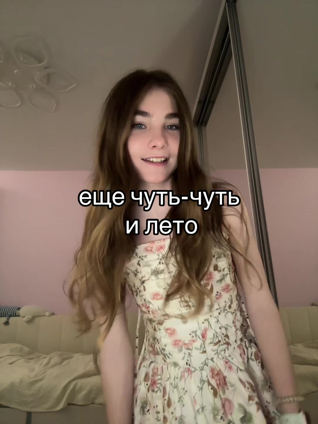 @мирошаа