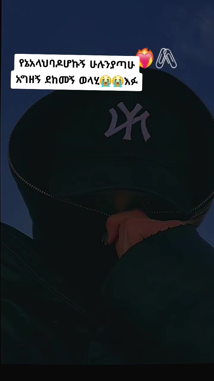 @Ⓝቅን●───)ልባ🦋