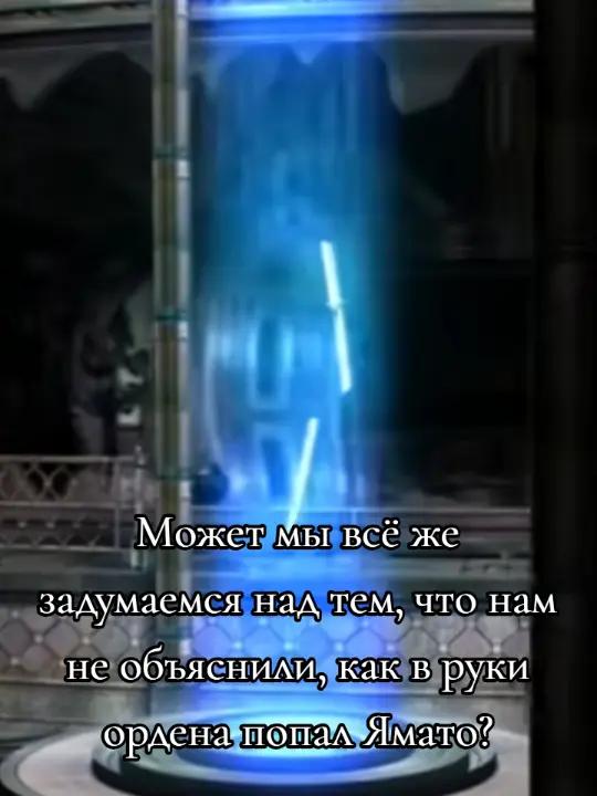 @Путник