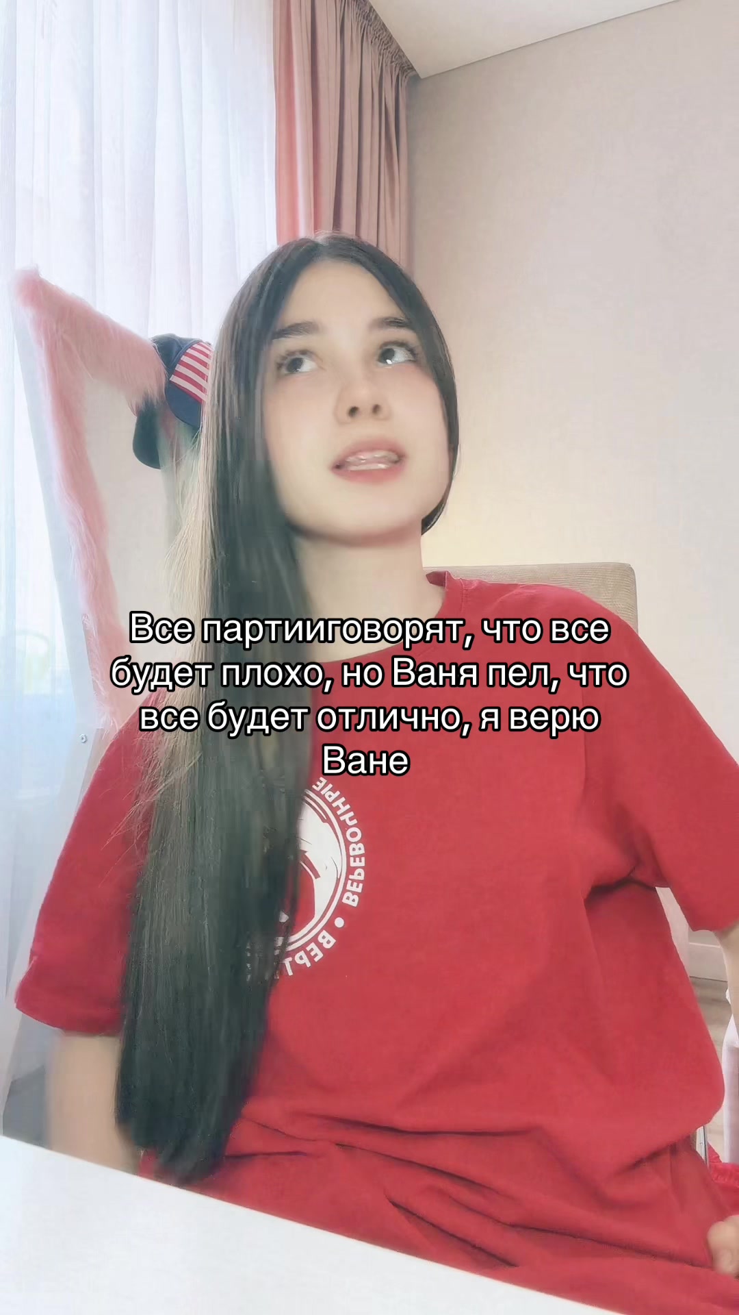 @анова