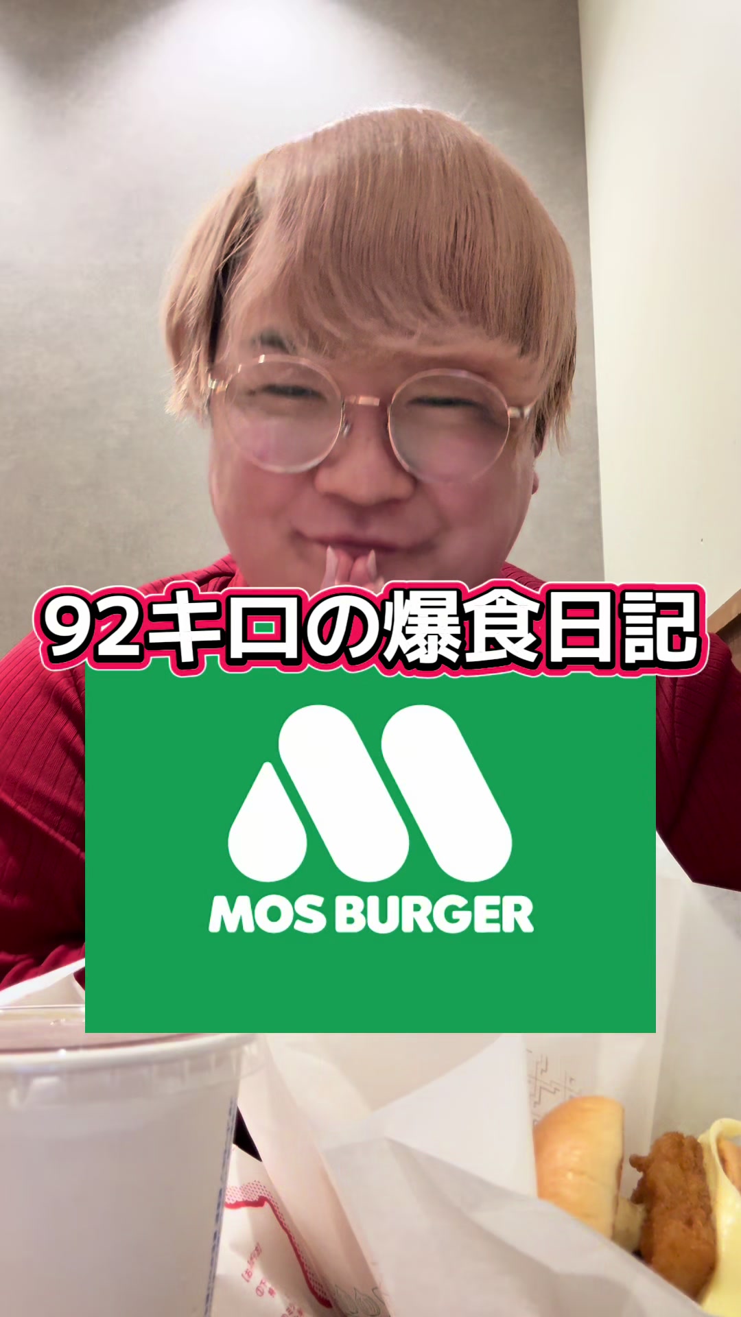 @コバにゃん☆【チェックイン】