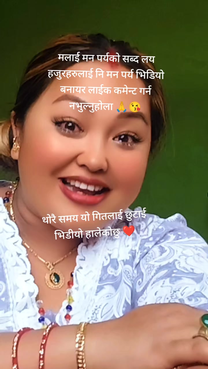 @bista laxmi