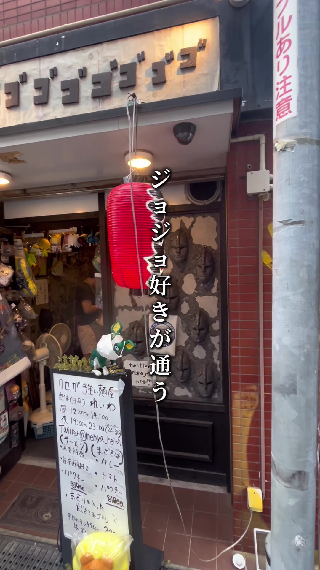 @fuma.関西旅行記録