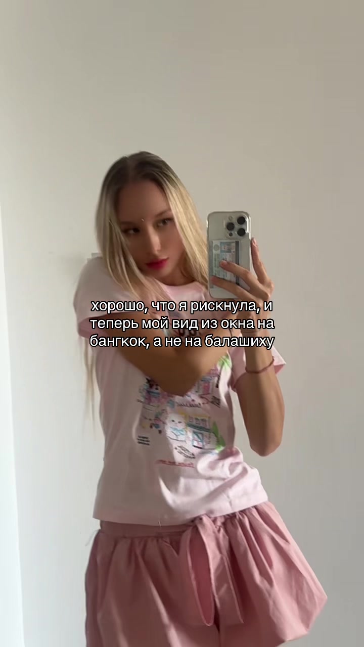 @тгк: латошечка