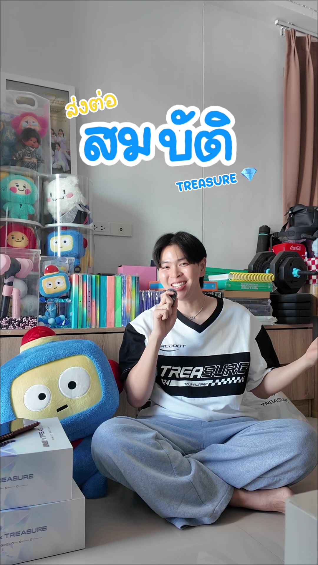@WUTTO(อ่านว่าวุตโตะ)