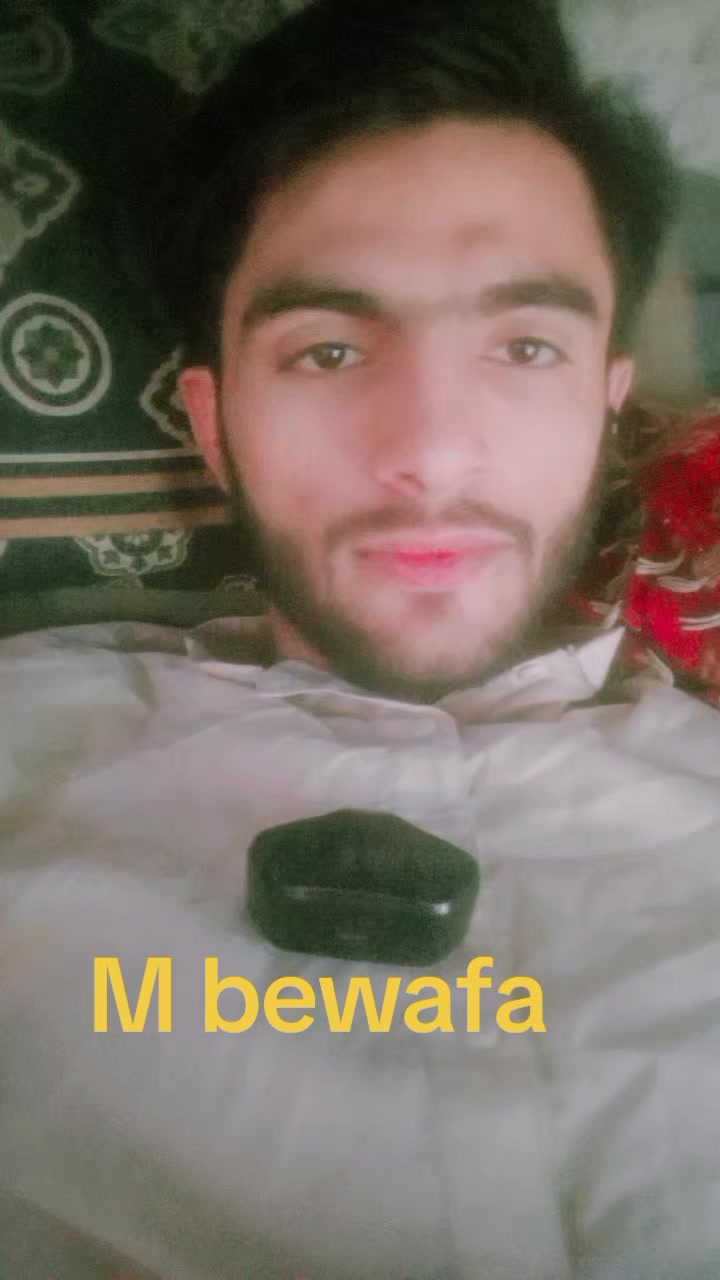 @ز خمی امان