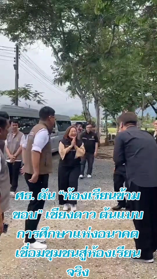@สนง.ประชาสัมพันธ์ จ.อุตรดิตถ์