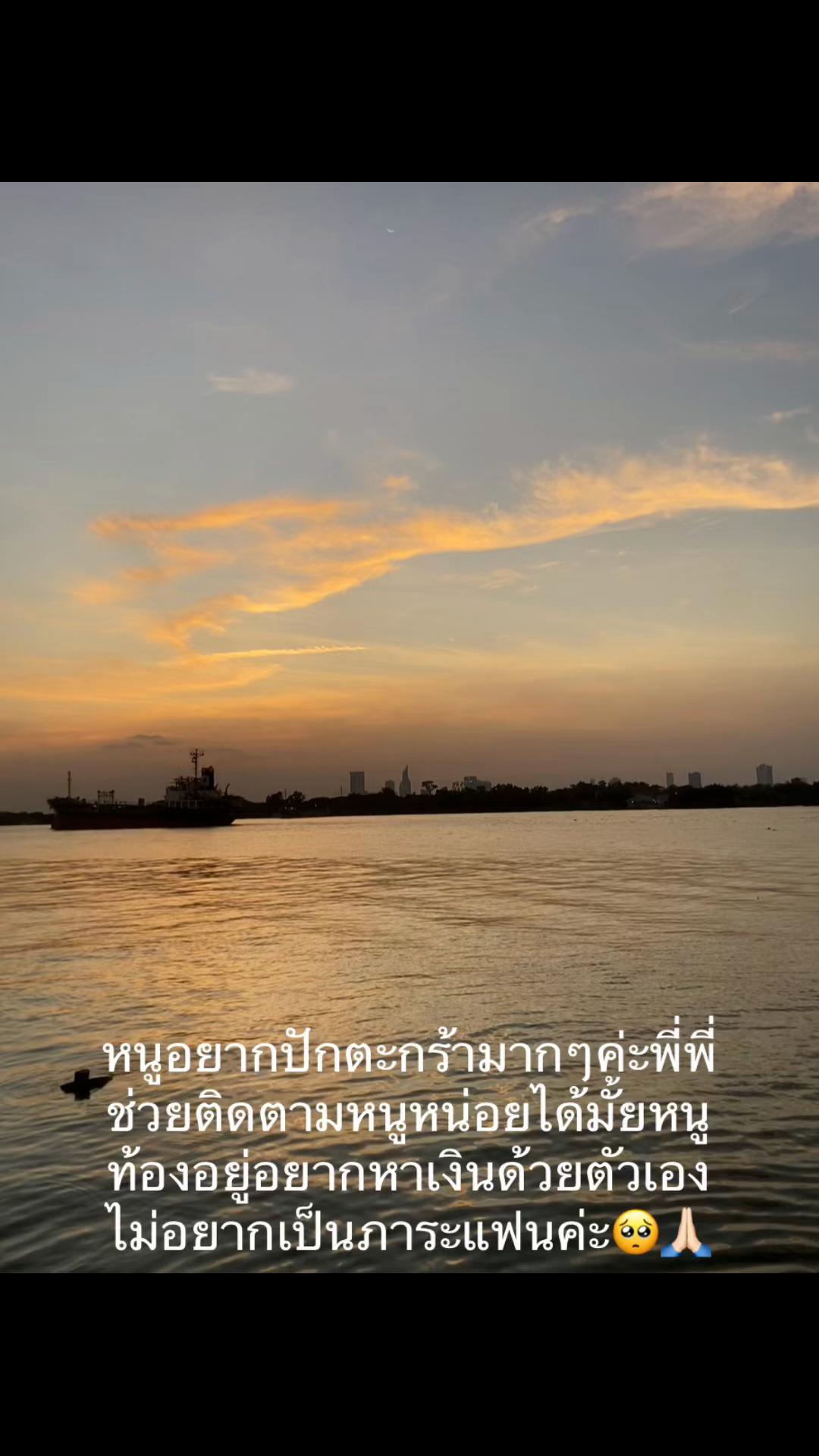 @มุมิ😝