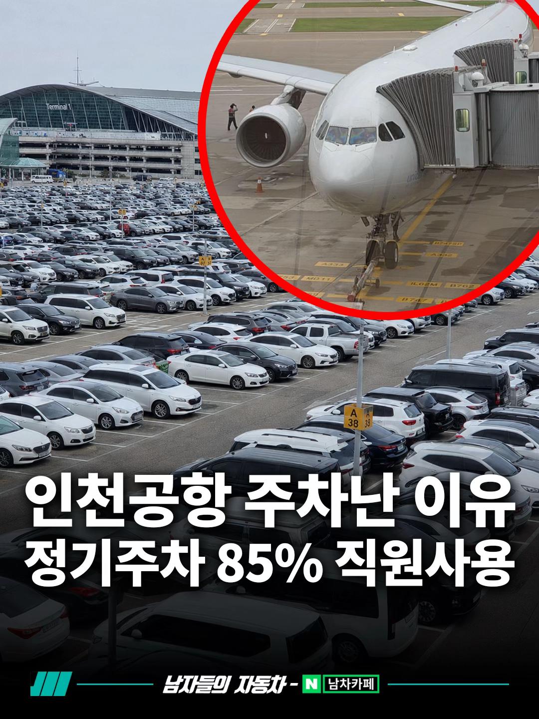 @<남자들의 자동차 - 남차카페>