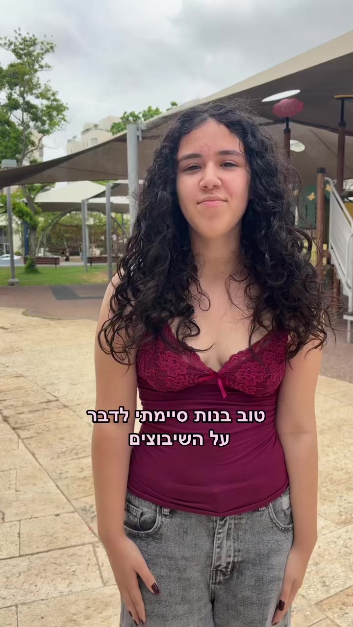 @כנפיים של קרמבו תל אביב צפון