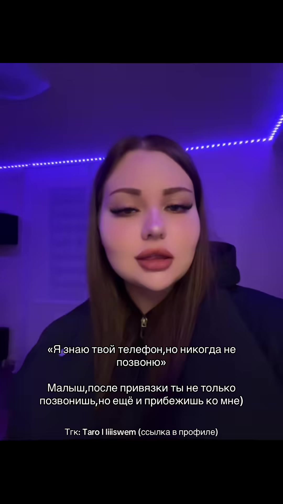 @Тгк: Таrо | liiiswem