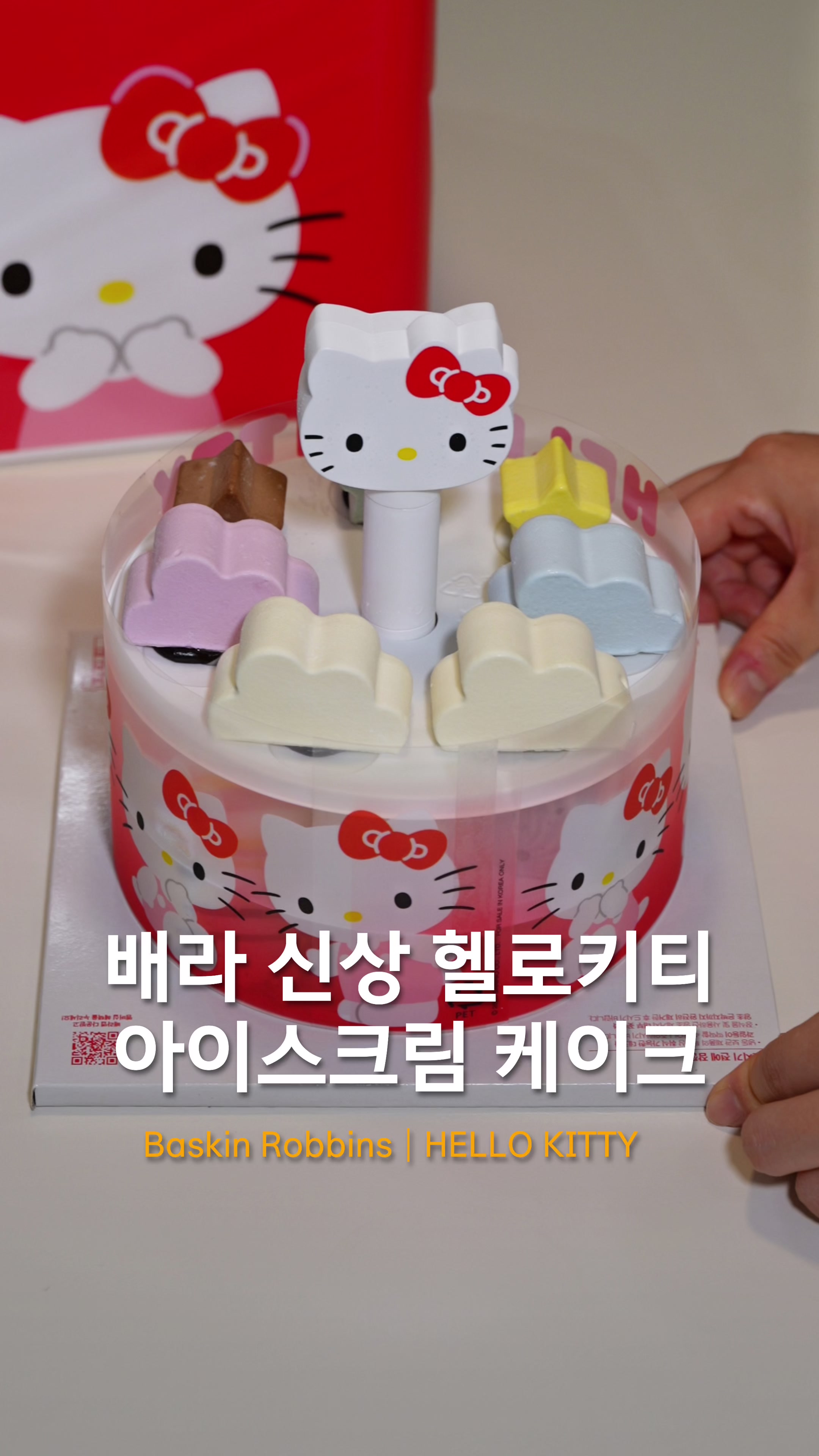 @방탱이